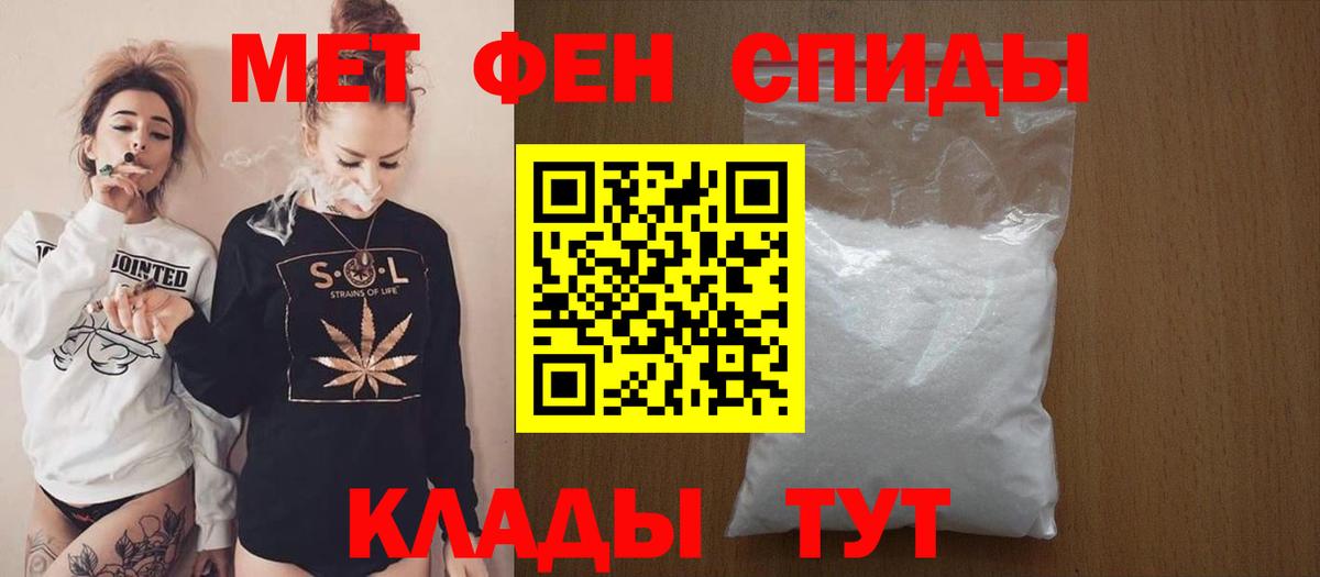 Амфетамин  Amphetamine Розовый  Вход с VPN  Ирбит 