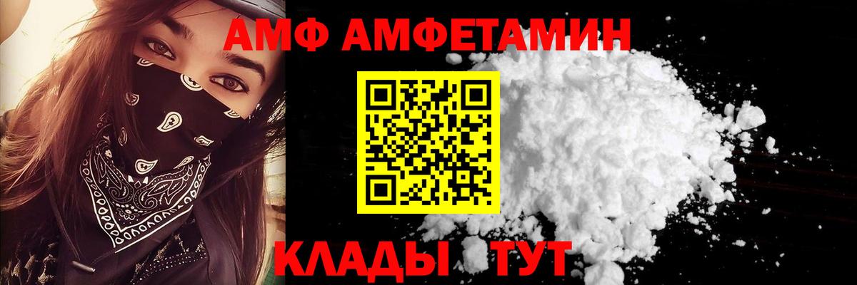 МЕФ кристаллы  Амфетамин кристаллы  ГАШ  Cocaine  МДМА  Ирбит  Вход с VPN  Купить наркотики цена  Конопля 