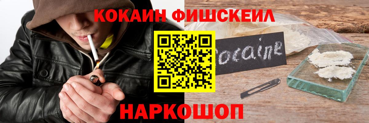Кокаин 99% Ирбит