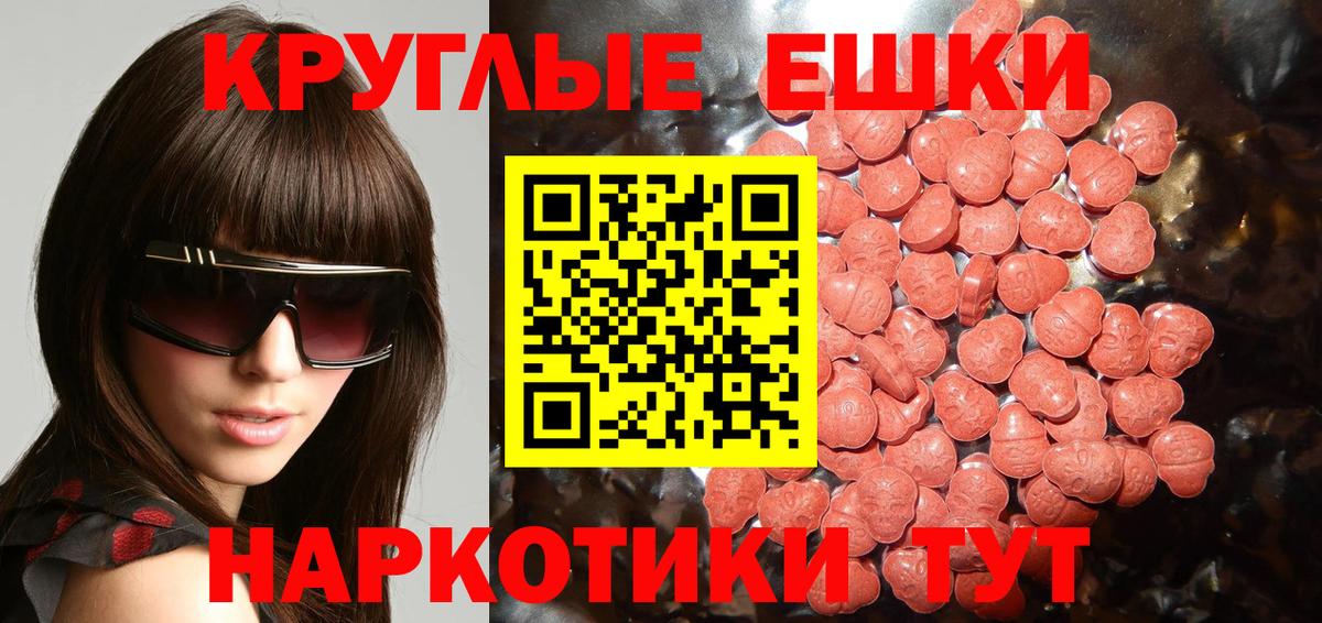 MDMA Ирбит
