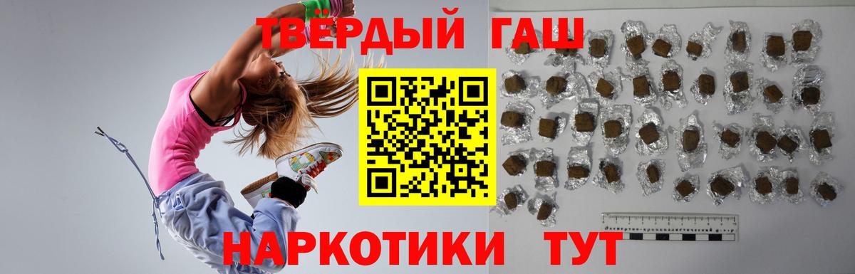 Гашиш индика сатива  Вход с VPN  ГАШИШ  Ирбит 