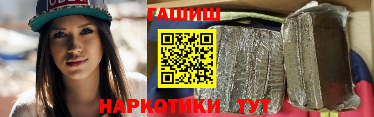ГАШ хэш Ирбит