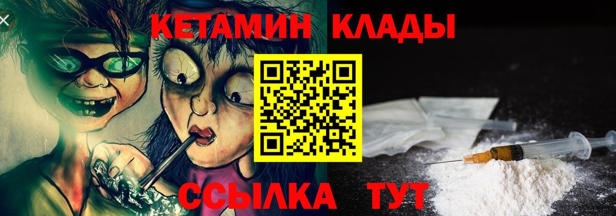 Ирбит  КЕТАМИН VHQ  мориарти Telegram  Вход с VPN 