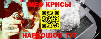 прущая мука Донецк