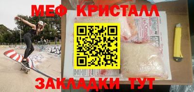 винт Донской