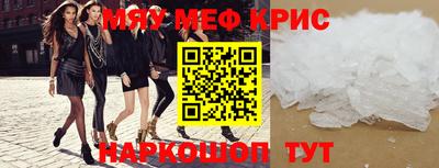 прущая мука Донецк