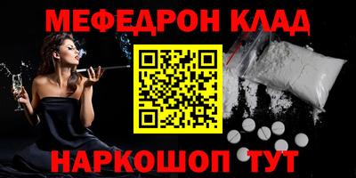 прущая мука Донецк