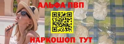 прущая мука Донецк