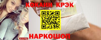 прущая мука Донецк