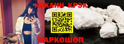 винт Донской