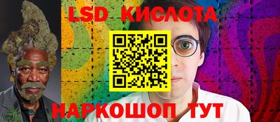 винт Донской