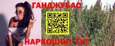 прущая мука Донецк
