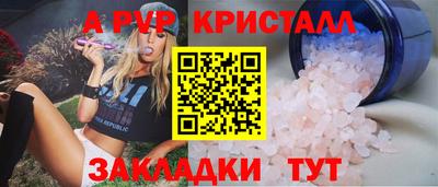spice Дубна