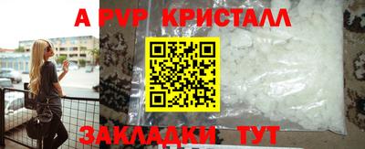 прущая мука Донецк