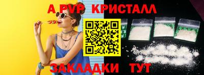 винт Донской