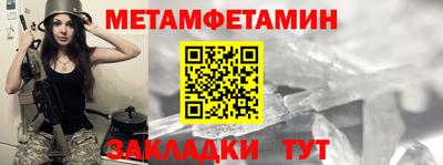 прущая мука Донецк