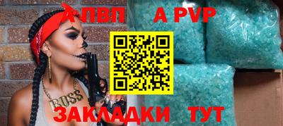 прущая мука Донецк