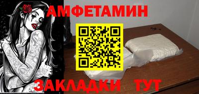 spice Дубна