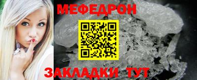 прущая мука Донецк