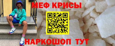 прущая мука Донецк