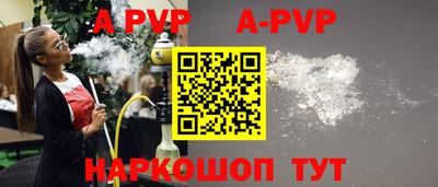 прущая мука Донецк
