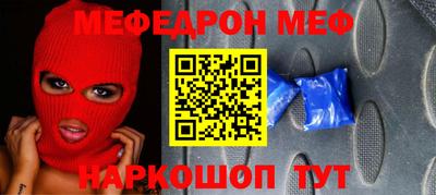 прущая мука Донецк