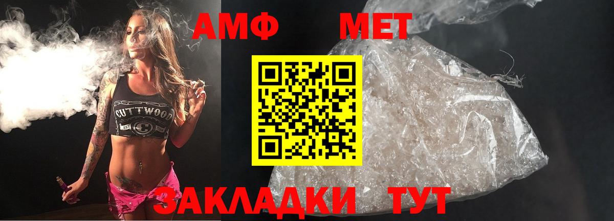 Метамфетамин винт  Вход с VPN  Ирбит  Метамфетамин винт 