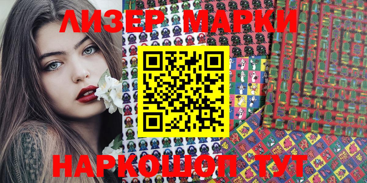 Ирбит  Марки NBOMe 1,8мг  Вход с VPN  Марки NBOMe 1,8мг 