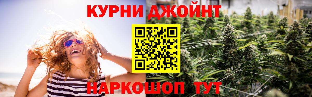 Конопля LSD WEED  Шишки марихуана MAZAR  Ирбит  Бошки марихуана гибрид  Вход с VPN 
